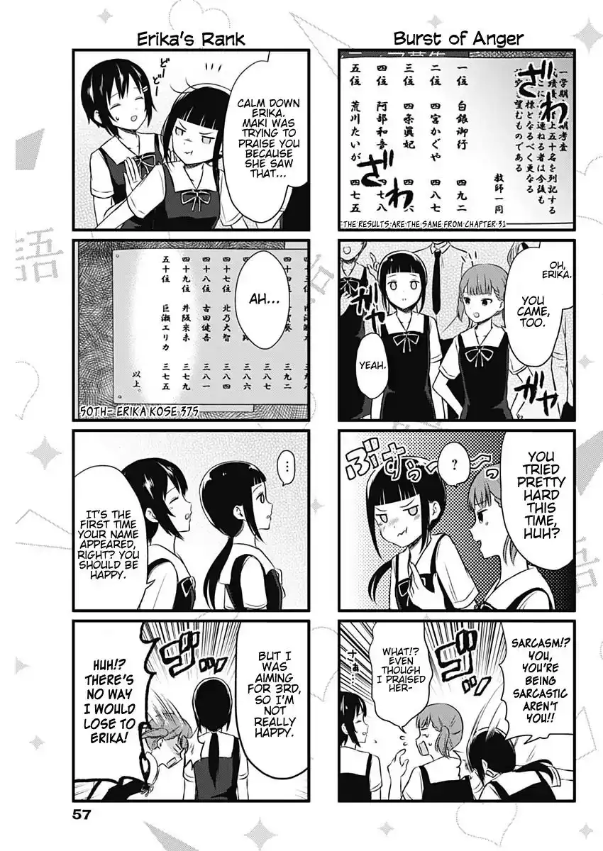 We Want To Talk About Kaguya Chapter 28 5